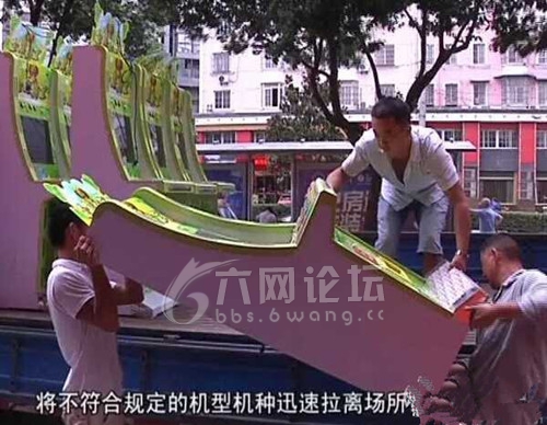 六安動漫城最新消息與步驟指南全解析