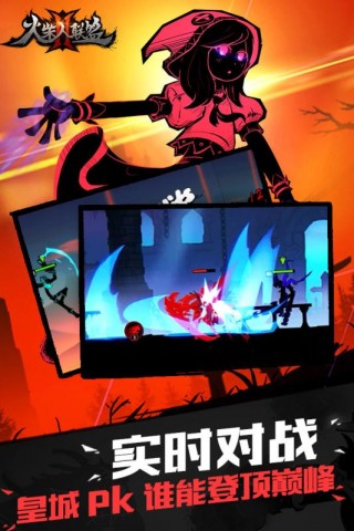 火柴人聯(lián)盟2最新版本，高科技聯(lián)盟重塑游戲體驗(yàn)新篇章