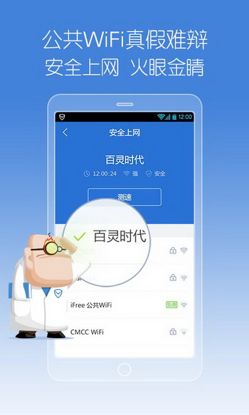 科技引領生活，手機管家安卓版最新版下載，智能守護您的數(shù)字世界安全
