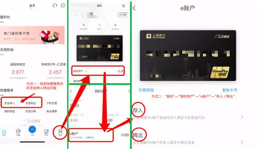 建設(shè)銀行APP最新版，擁抱變化，智慧同行，成就自我之路