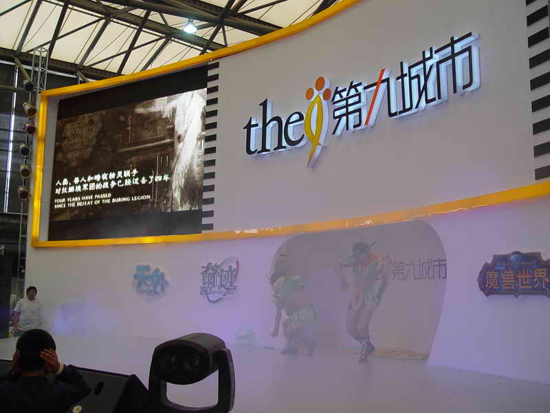 第九城市最新動(dòng)態(tài)，一場城市變革的深度探討