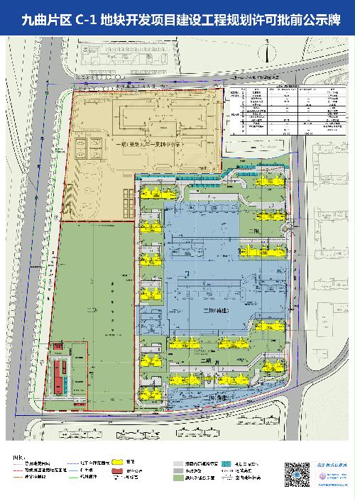 濟(jì)南九曲片區(qū)最新動(dòng)態(tài)，揭秘消息及其區(qū)域發(fā)展影響力分析