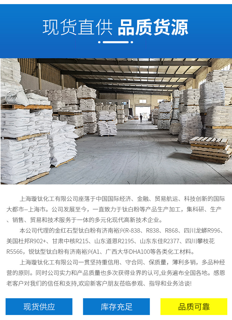 漯河興茂鈦業(yè)最新動(dòng)態(tài)更新