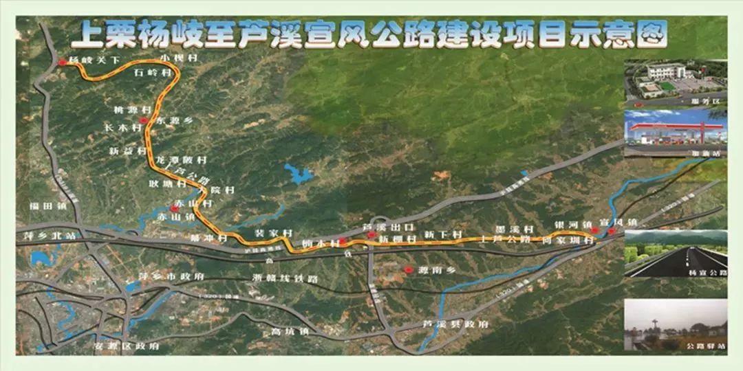 萍鄉(xiāng)楊宣公路最新進展，科技引領交通革新，智能塑造未來之路