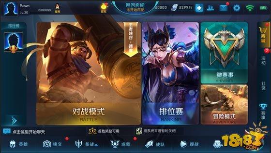 王者榮耀S9最新動態(tài)，變化、學習與自信的力量展現(xiàn)風采