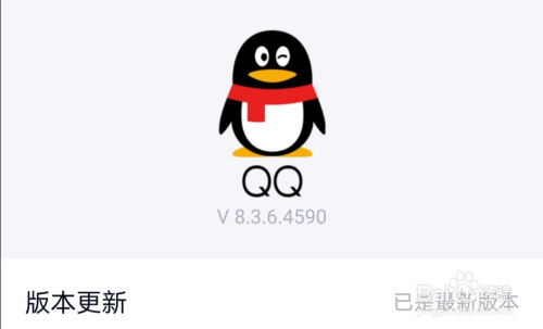 QQ如何順利更新至最新版本，詳細(xì)步驟與觀點(diǎn)論述