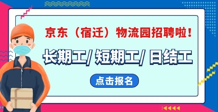 宿遷最新招聘八小時，啟程探索自然美景之旅的職場機(jī)會