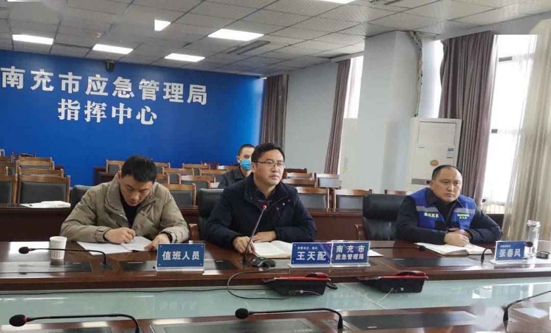 四川南部新聞最新消息，區(qū)域發(fā)展的多維視角探討