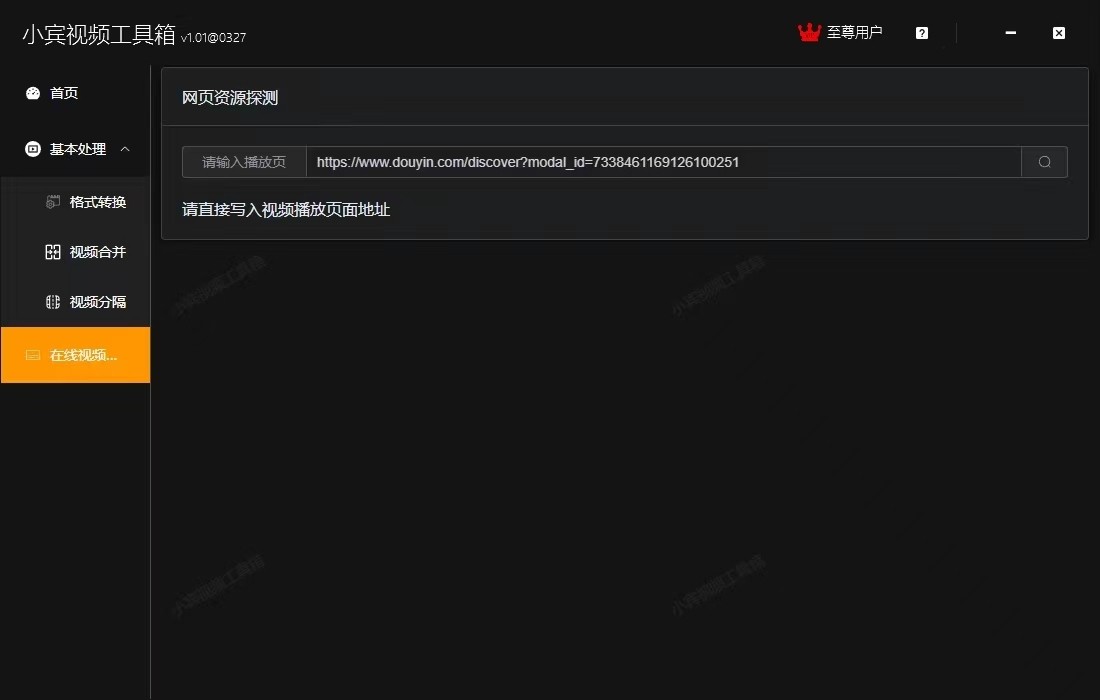 小鑫工具箱最新版下載，變化、學(xué)習(xí)與成就的力量之源