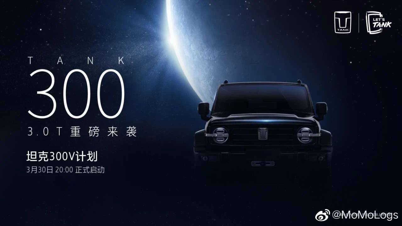 柴油牧馬人3.0最新動態(tài)，操作指南與技能學習全解析