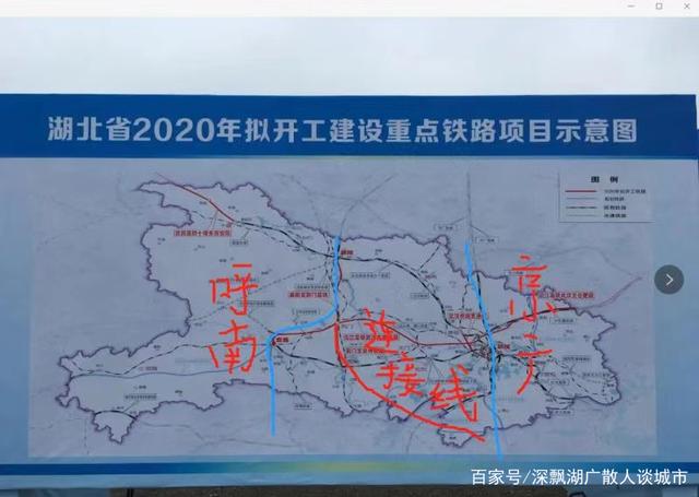 呼南高鐵湖北最新動(dòng)態(tài)，建設(shè)進(jìn)展跟進(jìn)指南