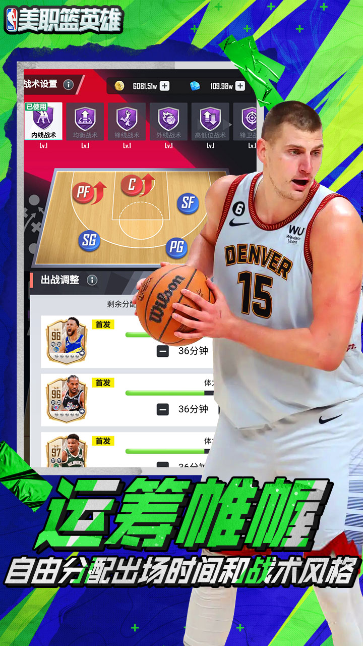 最強(qiáng)美職籃最新版本，自然美景與內(nèi)心平和的邂逅之旅