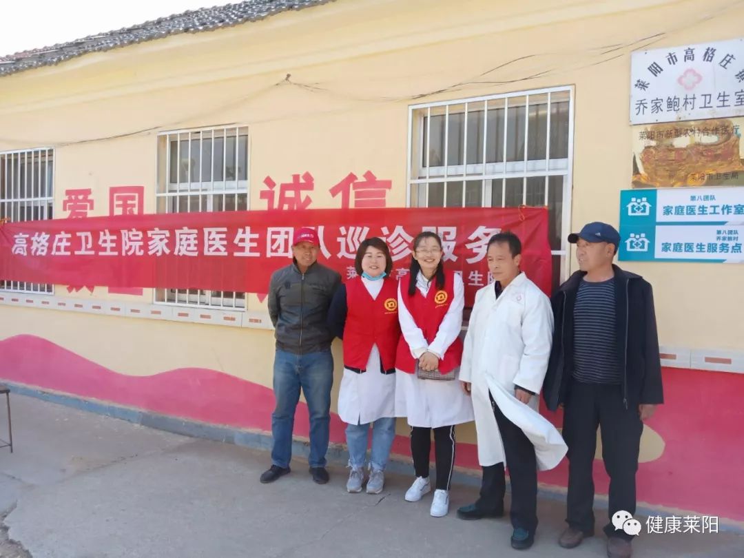 萊陽市馮格莊最新招聘，啟程自然之旅，探尋內(nèi)心寧靜的職場樂園