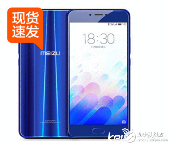 魅族魅藍(lán)X最新動態(tài)更新