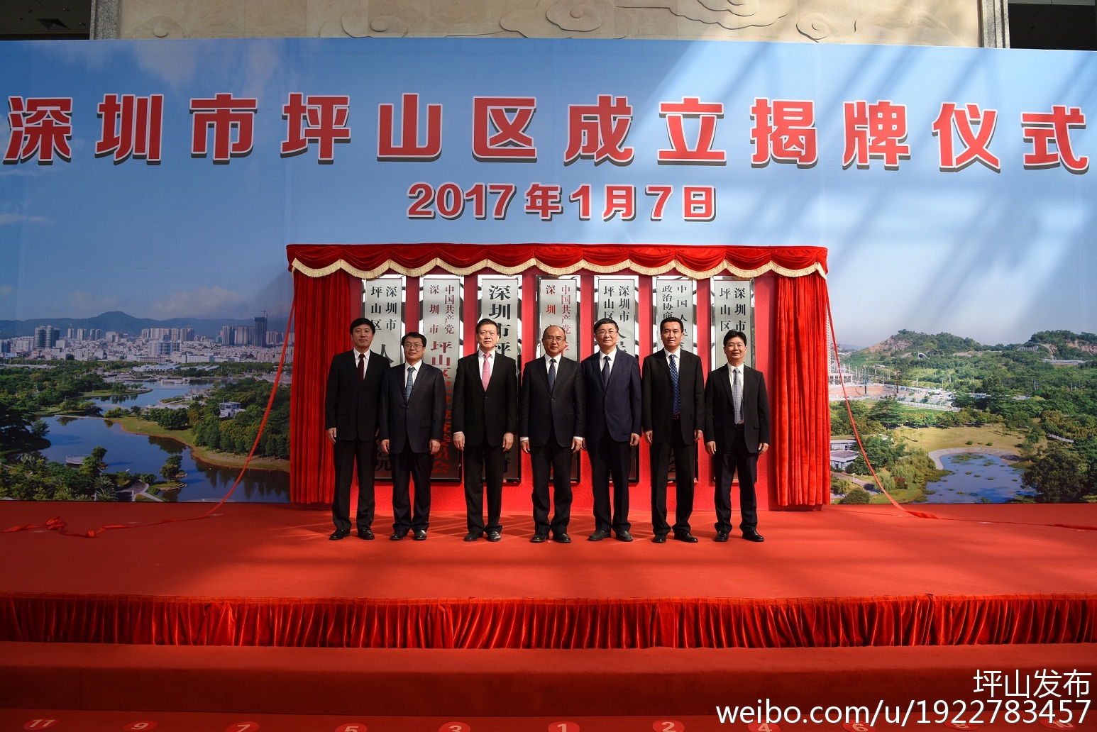 坪山竹坑科技新品引領(lǐng)未來生活新潮，最新消息震撼登場