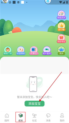 幼視通最新版本下載，開(kāi)啟知識(shí)探索新紀(jì)元，培養(yǎng)自信成就未來(lái)之星