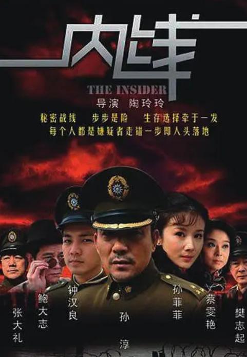 時代的隱秘戰(zhàn)線，最新諜戰(zhàn)電視連續(xù)劇