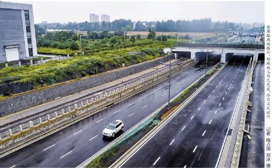 太康縣東環(huán)路最新動態(tài)更新