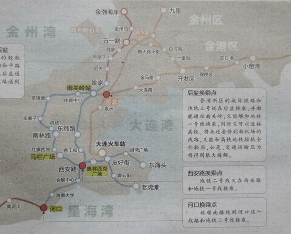 金普城鐵2025最新進展，奮進之路，成就夢想之軌