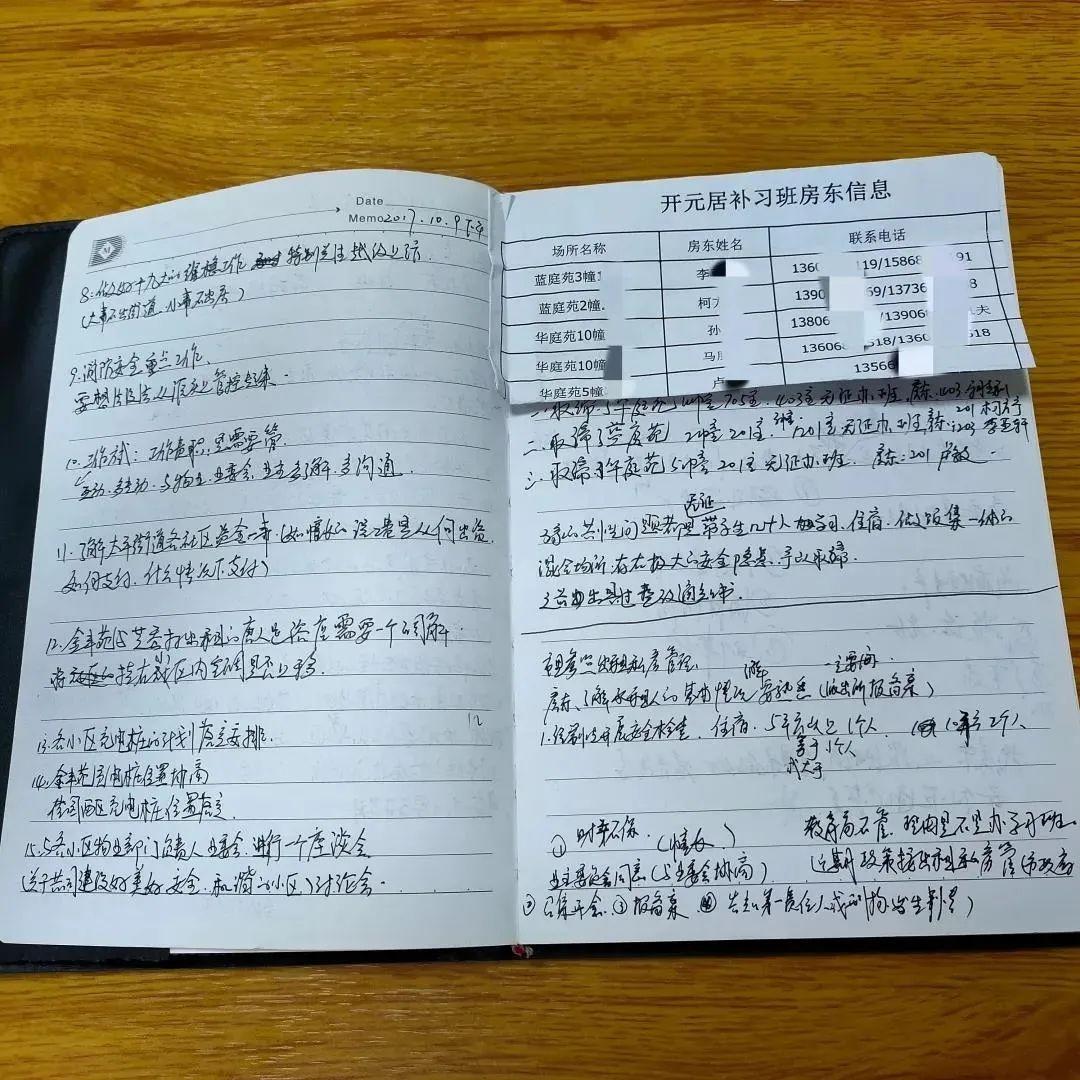 大唐開元華庭最新動態(tài)揭秘，最新消息與亮點(diǎn)?