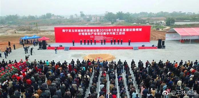 南玉深高鐵路最新動(dòng)態(tài)，駛向自然美景的列車即將啟程