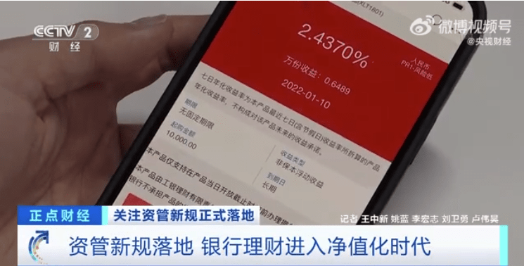 仁遠(yuǎn)資本理財(cái)最新進(jìn)展及觀點(diǎn)論述揭秘