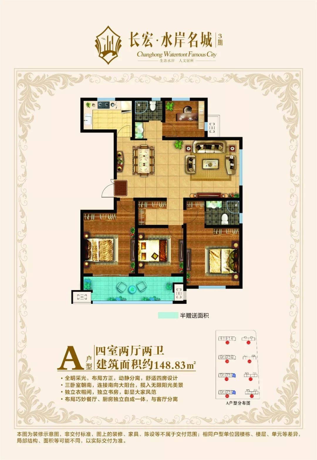 宏城水岸二手房市場(chǎng)變化與家園學(xué)習(xí)力量探索