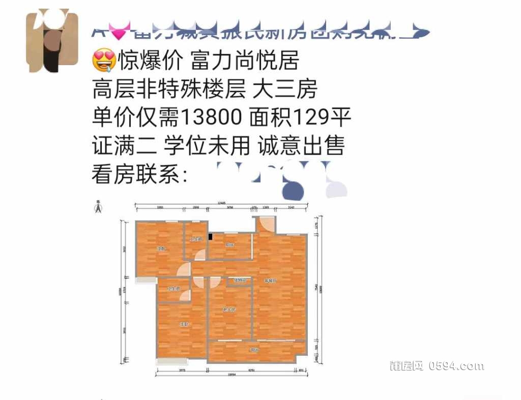 沈陽(yáng)富力尚悅居最新房?jī)r(jià)動(dòng)態(tài)，變化中的學(xué)習(xí)與自信的力量