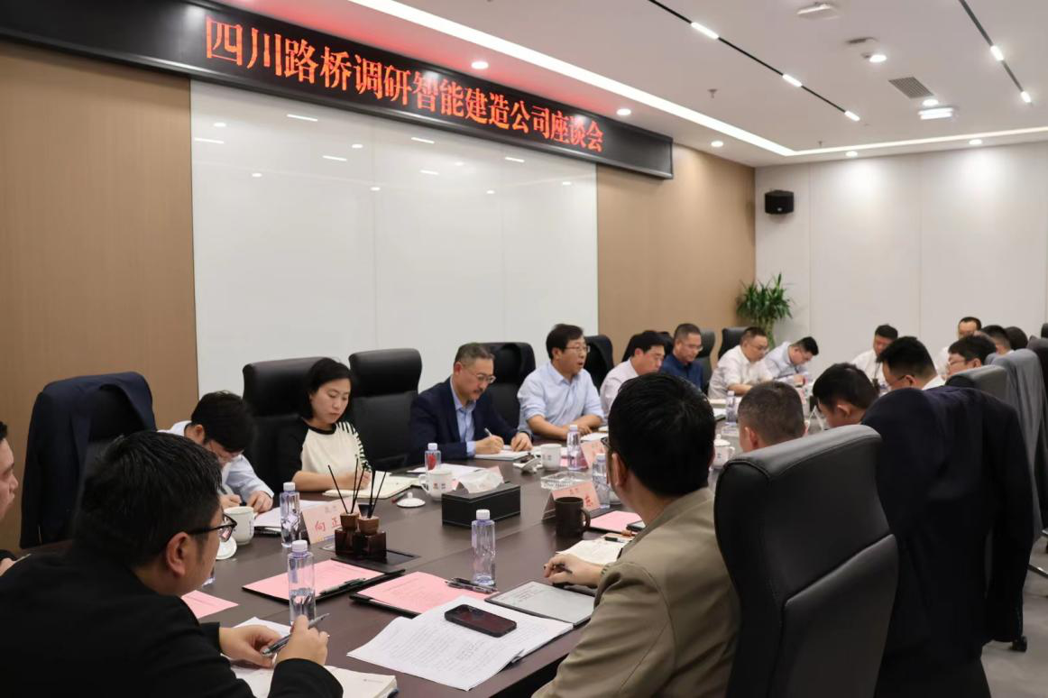 揭秘成都路橋領(lǐng)軍者李勤的成長、貢獻與最新消息