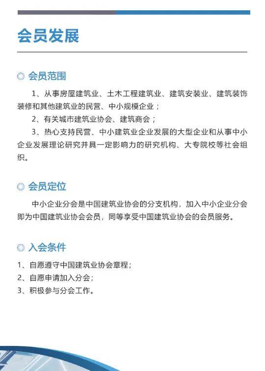 中國國際建業(yè)聯(lián)盟最新動態(tài)，探索自然美景之旅，啟程尋找內(nèi)心平靜