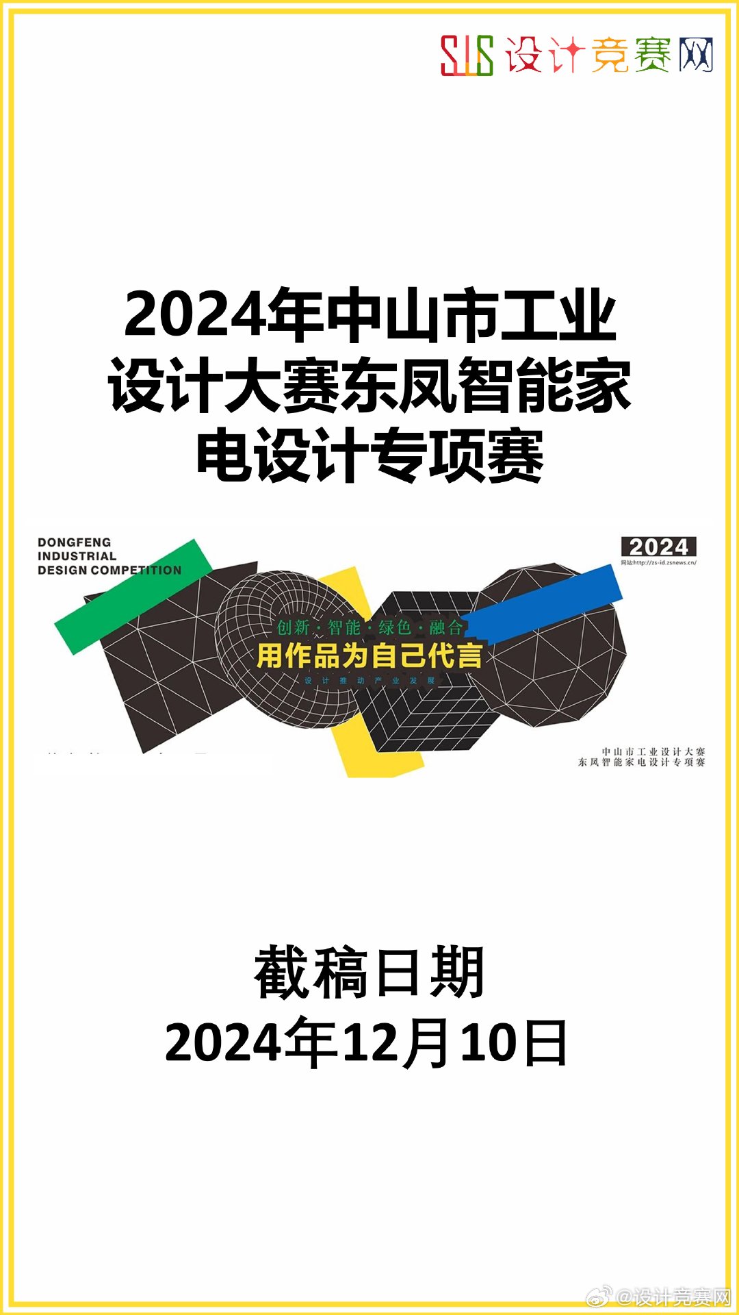 辦公設(shè)備耗材銷售 第75頁(yè)