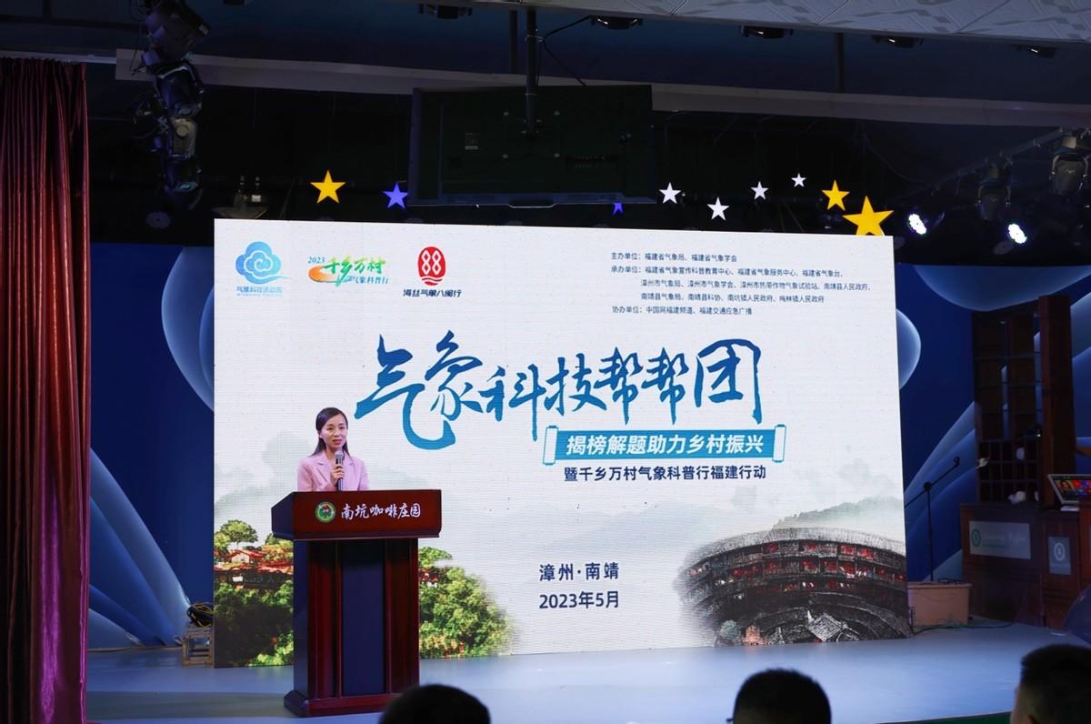 福建臺(tái)幫幫團(tuán)最新一期聚焦熱點(diǎn)，傳遞正能量正能量啟航。