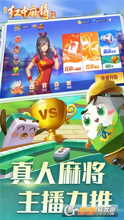 眾游仙桃晃晃最新版本，溫馨之旅開啟