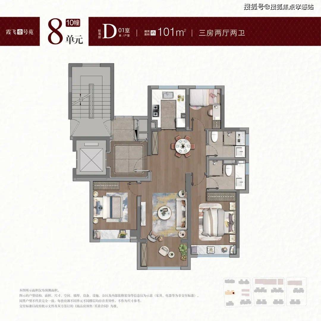 寶華萬(wàn)都東樾最新房?jī)r(jià)及市場(chǎng)走勢(shì)解析，個(gè)人立場(chǎng)與購(gòu)房指南