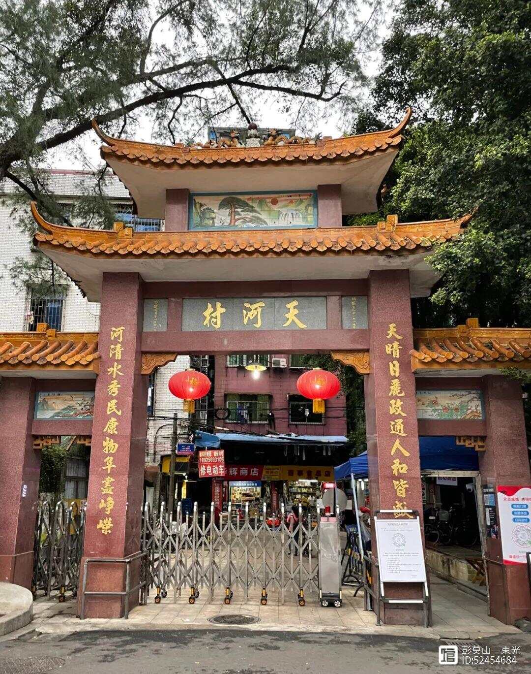 高劉鎮(zhèn)天河村最新動態(tài)揭秘，小巷深處的獨特風(fēng)味