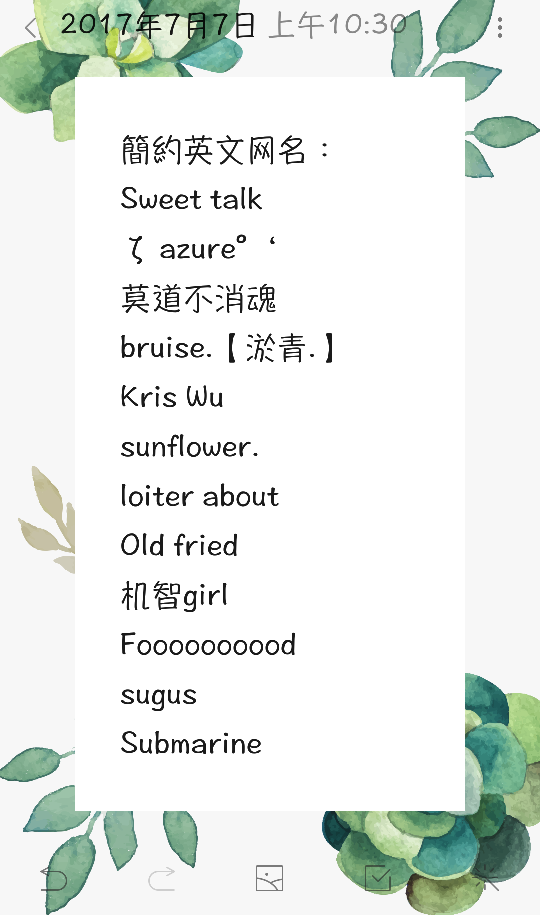 英文網(wǎng)名大全2025最新版，時(shí)尚潮流與個(gè)人品牌重塑的新視角