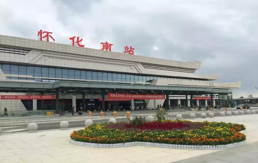 懷化二湛高鐵最新消息全解析，最新動態(tài)與指南