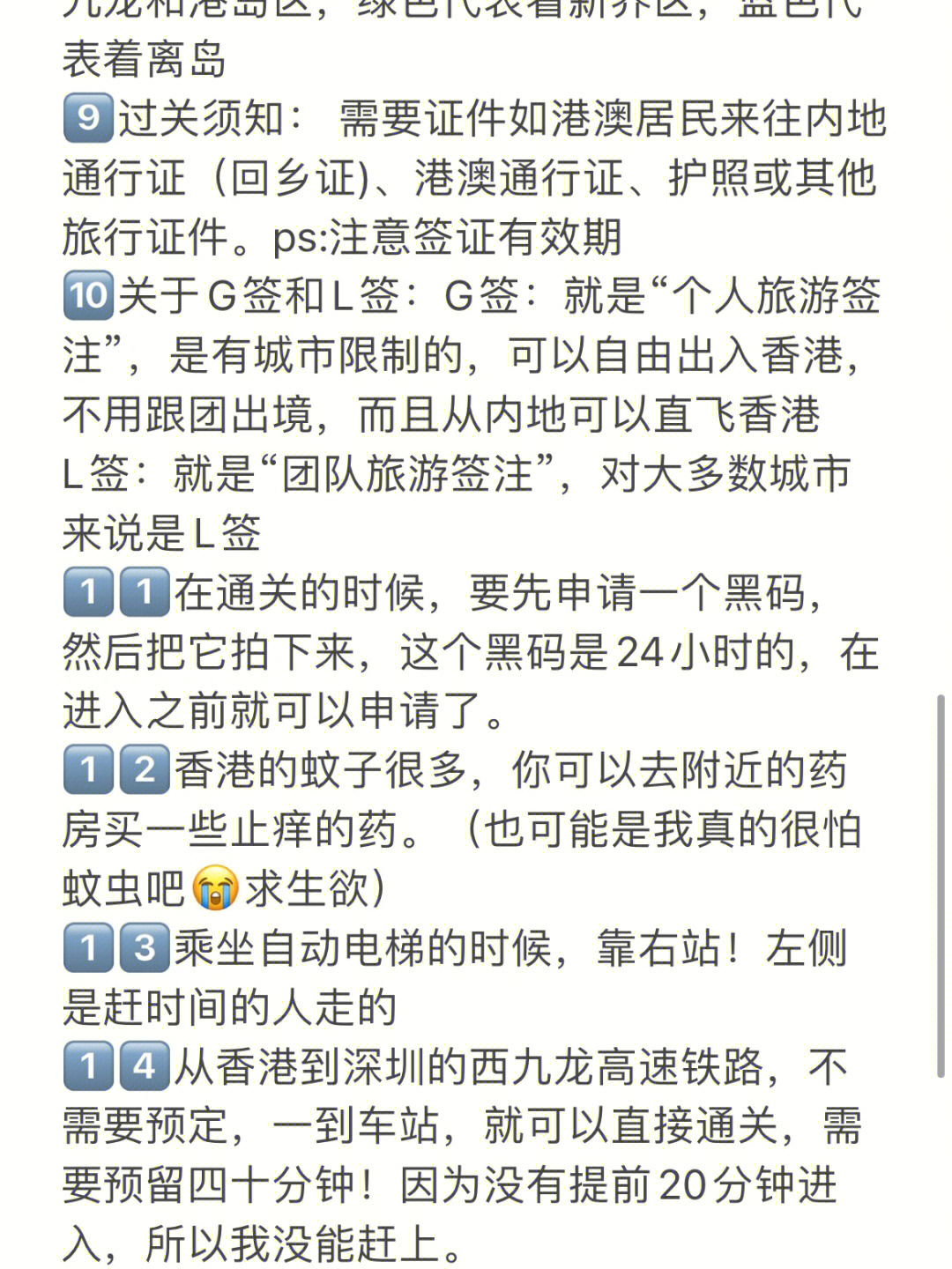 華信名旺角最新動態(tài)，變化中的學習力量，自信與成就感的培育地