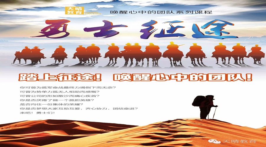 勇土的征途最新一期，探索自然美景，重拾內(nèi)心寧靜之旅