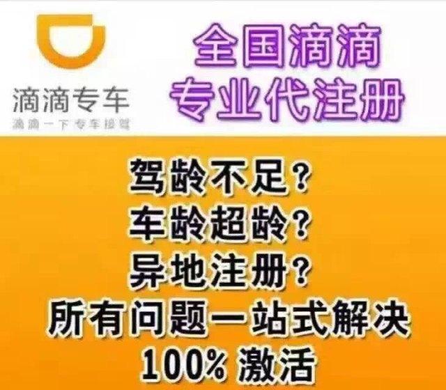 五河最新駕駛員招聘啟事公告