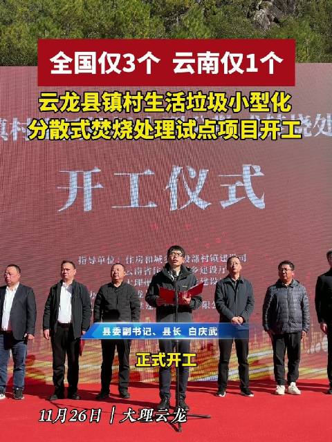 云龍縣銀銅礦最新動(dòng)態(tài)，科技引領(lǐng)礦業(yè)革新，銅業(yè)翻新進(jìn)入新紀(jì)元