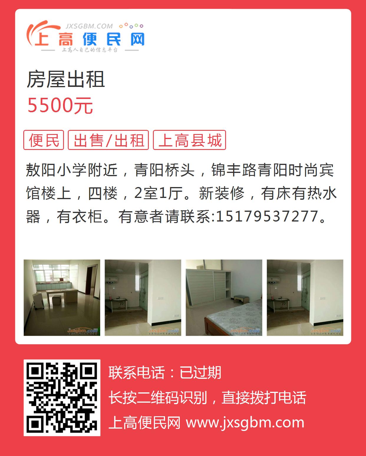 禹城樓房出租最新動態(tài)，輕松探索自然美景的居住之旅