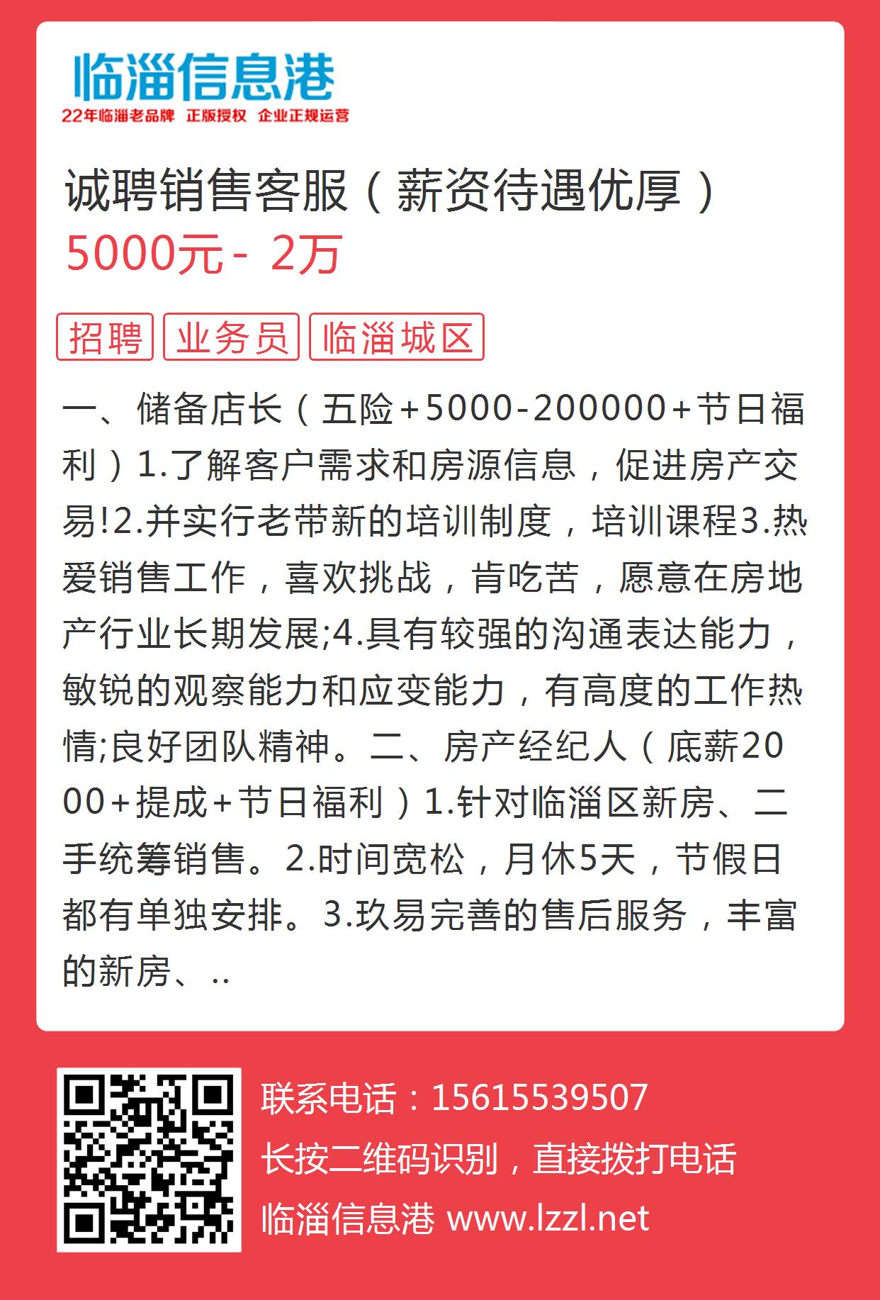 臨淄商鋪出租最新動(dòng)態(tài)，小巷深處的獨(dú)特小店揭秘