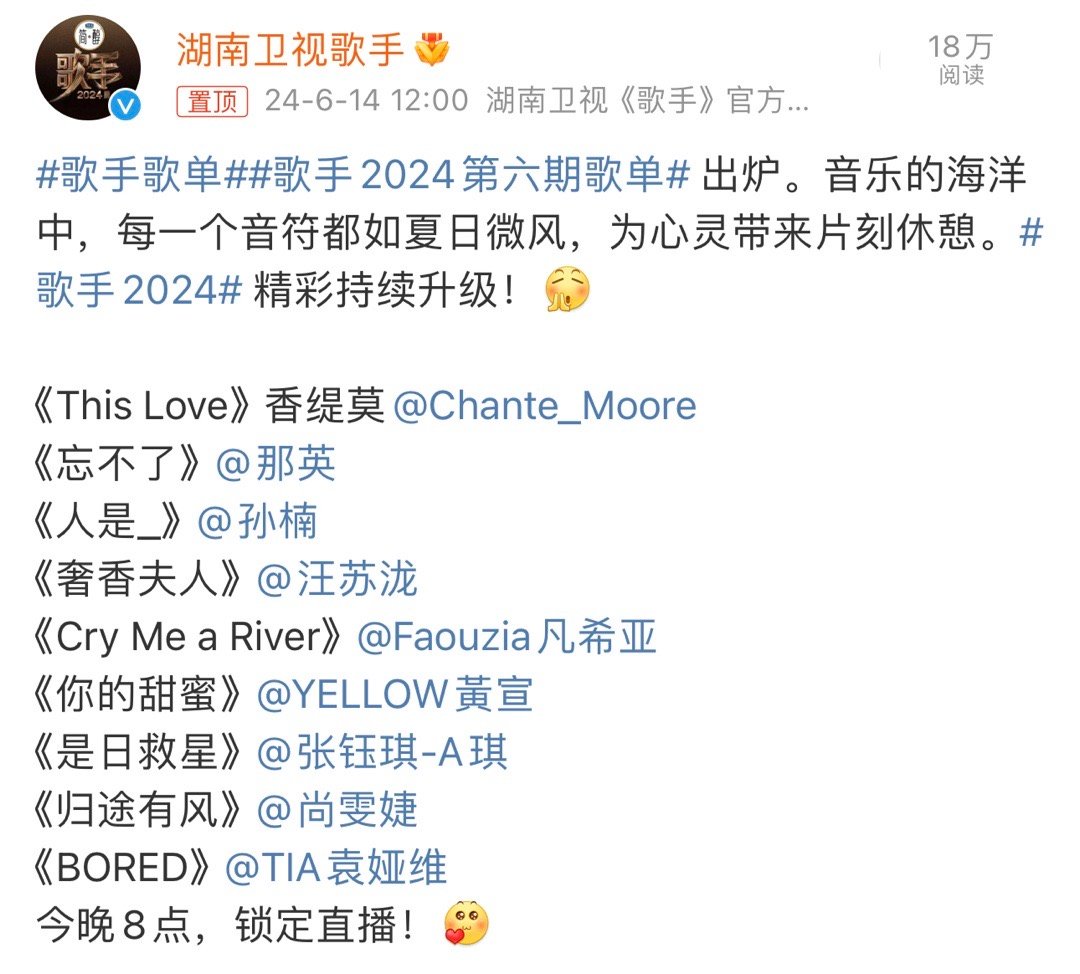 中餐廳最新一期，音樂與美食的魔法之夜，小巷深處的歌聲與美食交織的盛宴