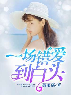 程至煜江一沁甜蜜愛情最新章節(jié)持續(xù)更新