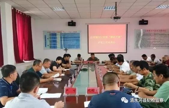 清水河縣最新干部任免，自然美景探索之旅啟幕