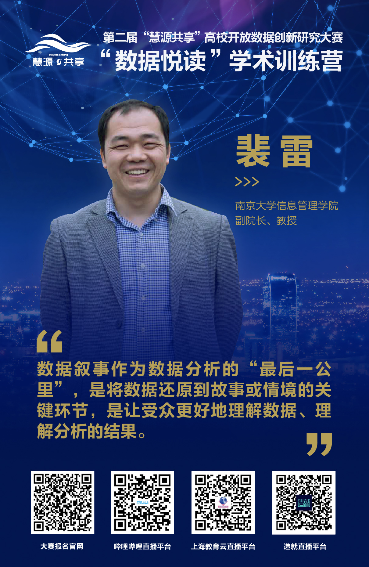 裴雷最新消息揭秘，小巷美食天堂，2025年隱藏版新動態(tài)