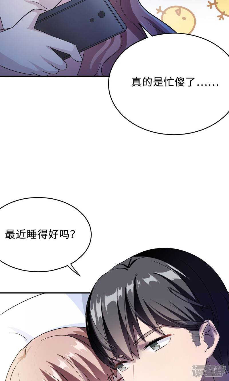 沈南喬莫北丞最新章節(jié)深度解析，人物魅力與劇情走向探討