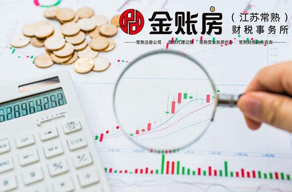 常熟農(nóng)商銀行最新理財(cái)產(chǎn)品詳解與論述