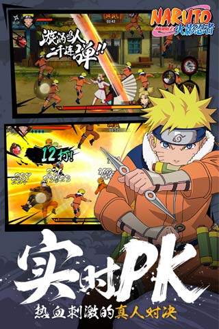 火影手游最新版本下載，探索自然美景，重拾內(nèi)心平靜之旅